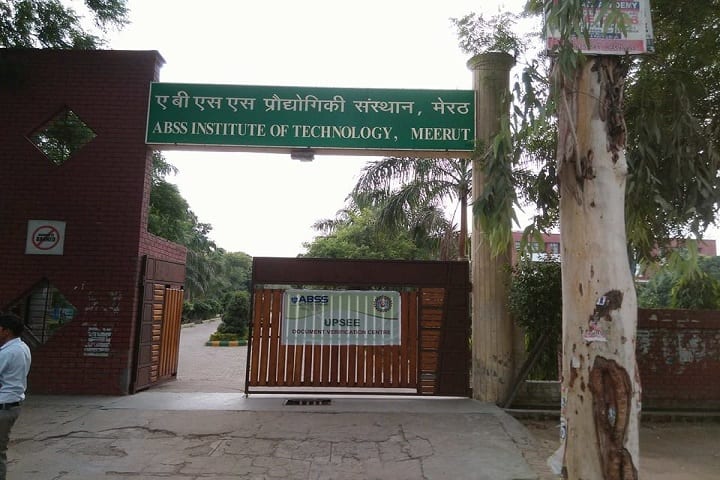 ABSS Institute of Technology campus in Meerut, Uttar Pradesh, India — photo 2