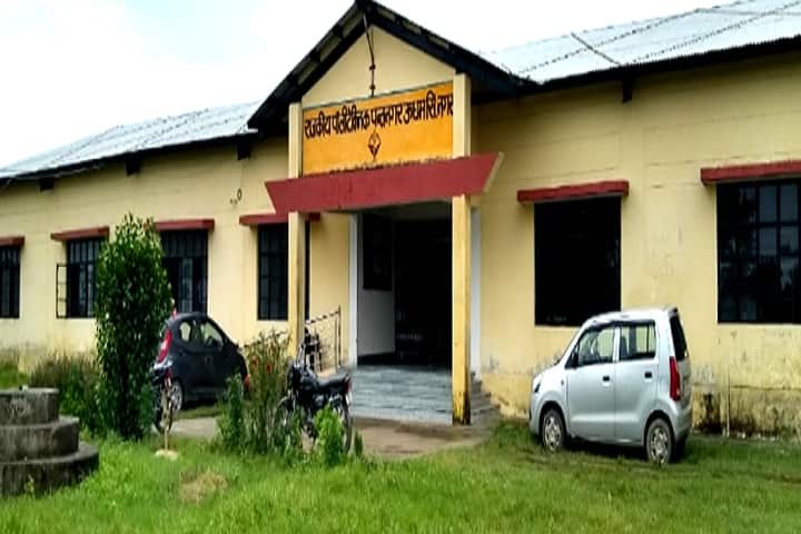 Government Polytechnic campus in Pantnagar, Uttarakhand, India — photo 1