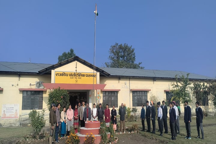 Government Polytechnic campus in Pantnagar, Uttarakhand, India — photo 2