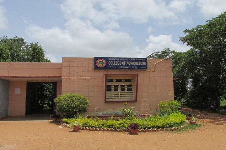 College of Agriculture campus in Hanumanamatti, Karnataka, India — photo 1