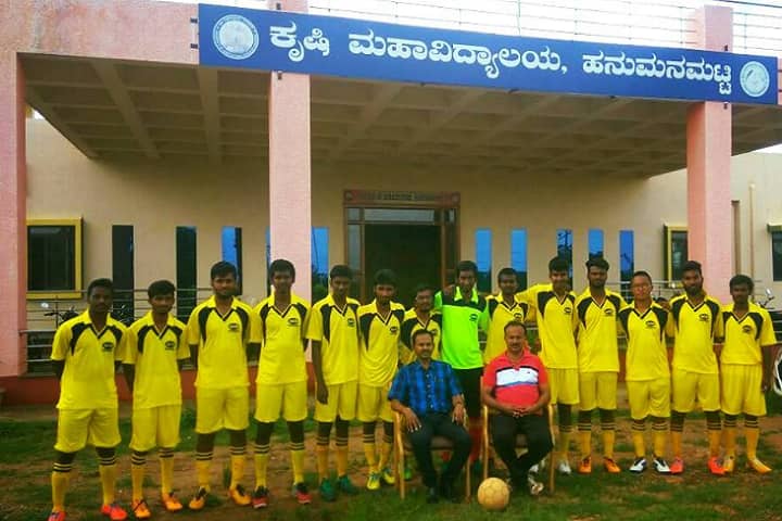 College of Agriculture campus in Hanumanamatti, Karnataka, India — photo 4