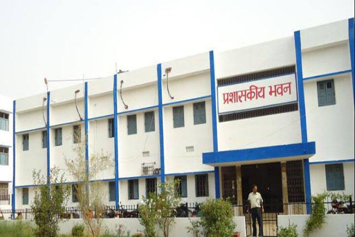 Gaya College campus in Gaya, Bihar, India — photo 3