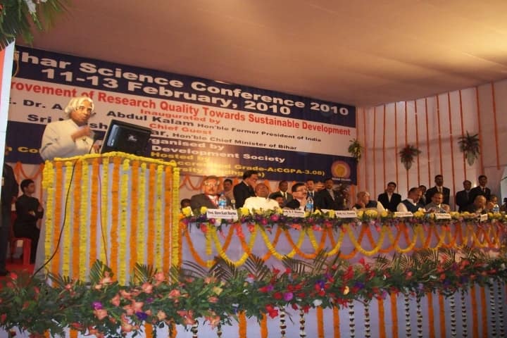 Gaya College campus in Gaya, Bihar, India — photo 6
