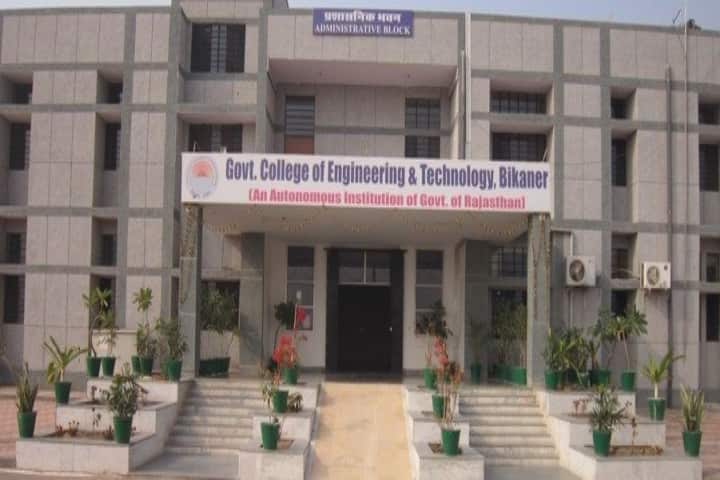 University College of Engineering and Technology campus in Bikaner, Rajasthan, India — photo 1