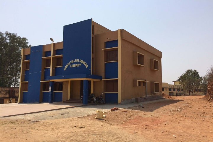 Simdega College campus in Simdega, Jharkhand, India — photo 2