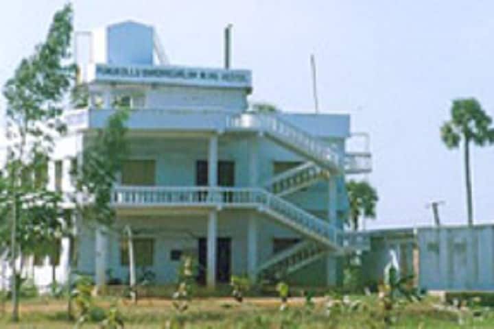 Akkineni Nageswara Rao College campus in Gudivada, Andhra Pradesh, India — photo 4