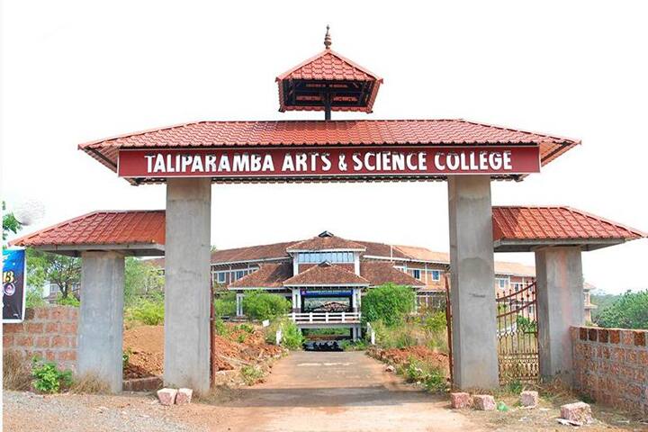 Taliparamba Arts and Science College campus in Kannur, Kerala, India — photo 1