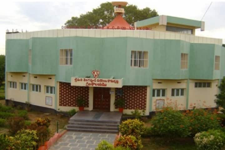 Shree Velagapudi Ramakrishna Memorial College campus in Guntur, Andhra Pradesh, India — photo 2