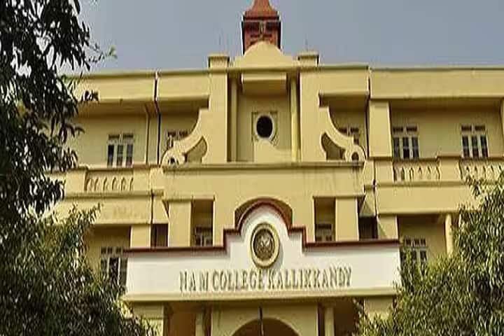 NAM College campus in Kannur, Kerala, India — photo 1
