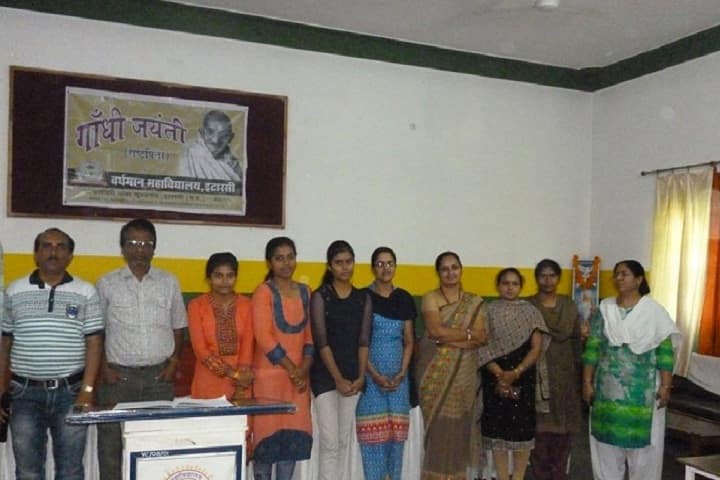 Vardhaman College campus in Itarsi, Madhya Pradesh, India — photo 6