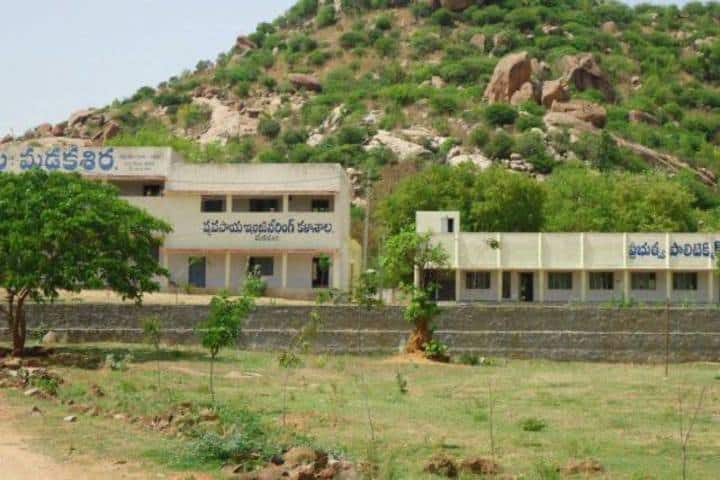 CAE Madakasira campus in Anantapur, Andhra Pradesh, India — photo 1