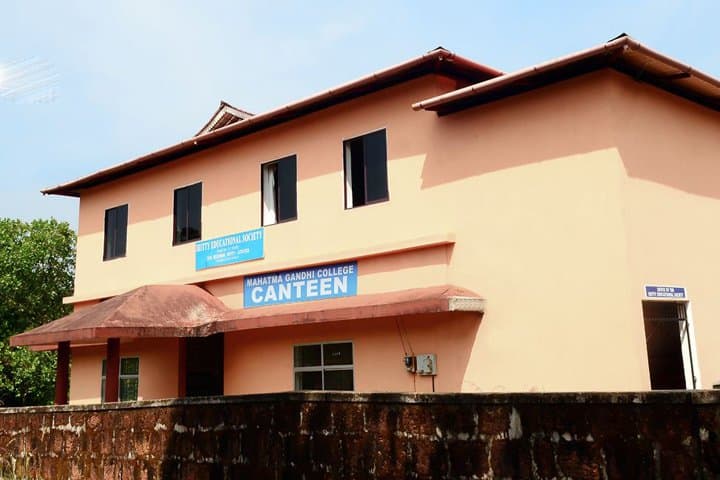 Mahatma Gandhi College campus in Kannur, Kerala, India — photo 2