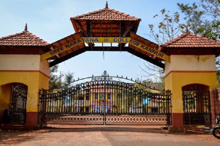 Sree Narayana College campus in Kannur, Kerala, India — photo 2
