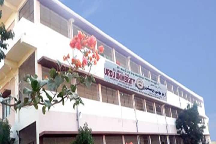 Dr Abdul Haq Urdu University campus in Kurnool, Andhra Pradesh, India — photo 1