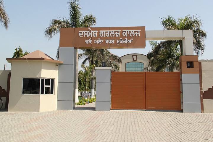 Dasmesh Girls College campus in Hoshiarpur, Punjab, India — photo 2