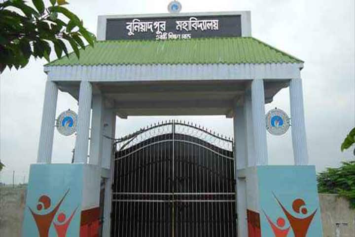 Buniadpur Mahavidyalaya campus in Buniadpur, West Bengal, India — photo 1