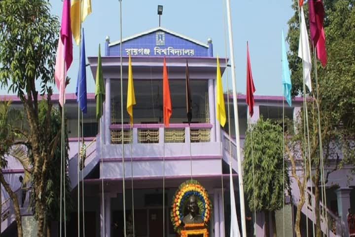 Raiganj University campus in Raiganj, West Bengal, India — photo 1