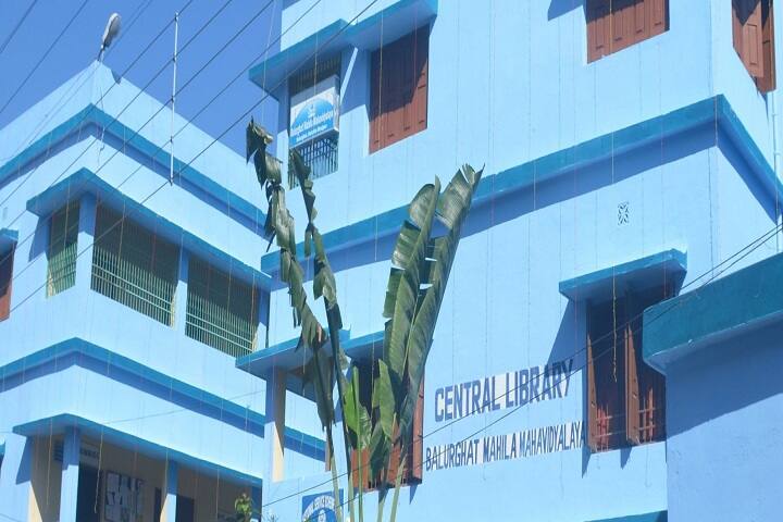 Balurghat Mahila Mahavidyalaya Balurghat campus in Balurghat, West Bengal, India — photo 5