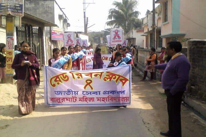 Balurghat Mahila Mahavidyalaya Balurghat campus in Balurghat, West Bengal, India — photo 6