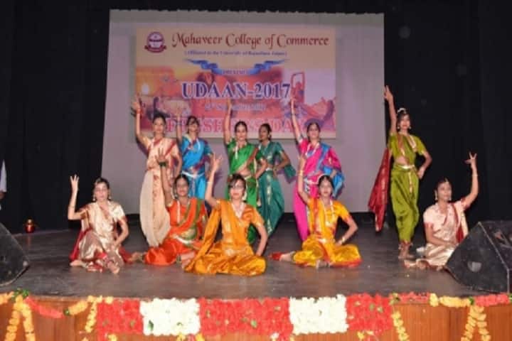 Mahaveer College of Commerce campus in Jaipur, Rajasthan, India — photo 5