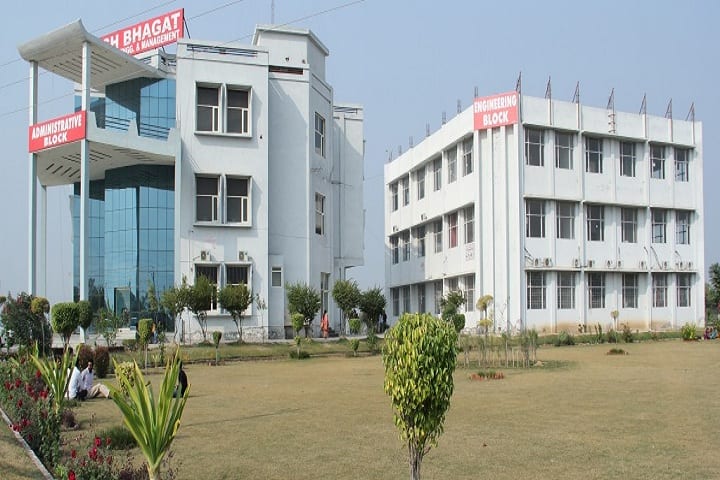 Desh Bhagat Foundation Group of Institutions, Moga campus in Moga, Punjab, India