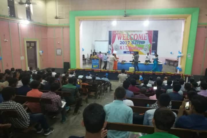 MIT Muzaffarpur campus in Muzaffarpur, Bihar, India — photo 3