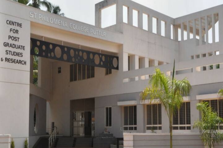 St Philomena College campus in Puttur, Karnataka, India — photo 1