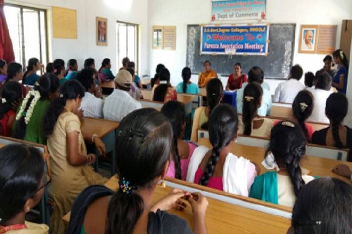 DS Government Degree College for Women campus in Ongole, Andhra Pradesh, India — photo 3