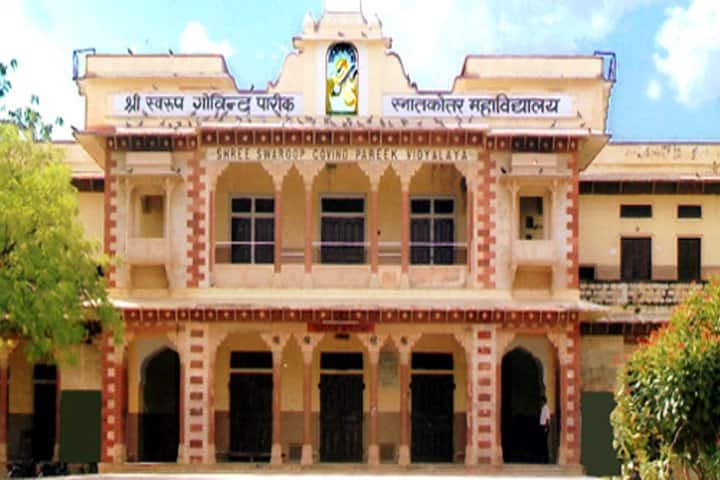 SSG Pareek PG College campus in Jaipur, Rajasthan, India — photo 1
