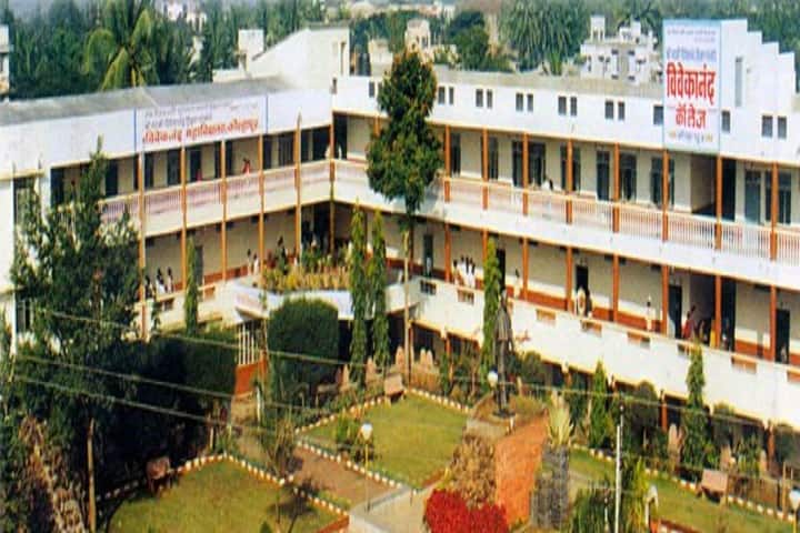 Vivekanand College, Kolhapur campus in Kolhapur, Maharashtra, India