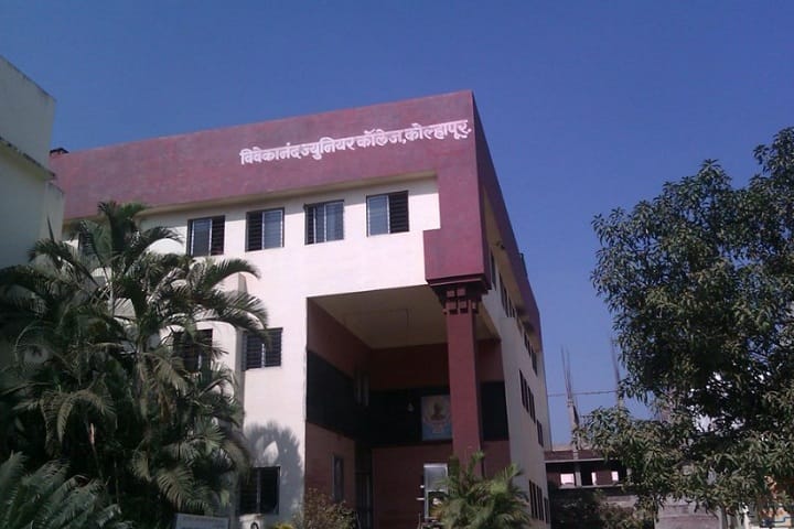 Vivekanand College campus in Kolhapur, Maharashtra, India — photo 2