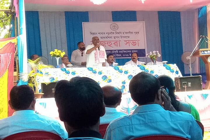 Ganesh Lal Choudhary College campus in Guwahati, Assam, India — photo 5