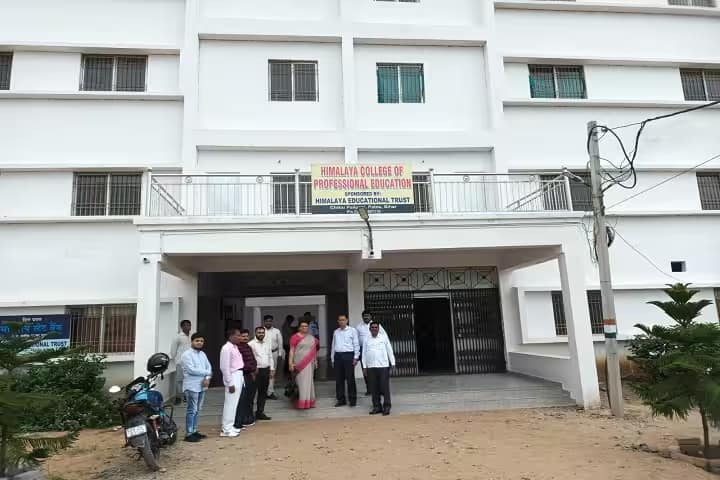 Himalaya College of Professional Education campus in Patna, Bihar, India — photo 2