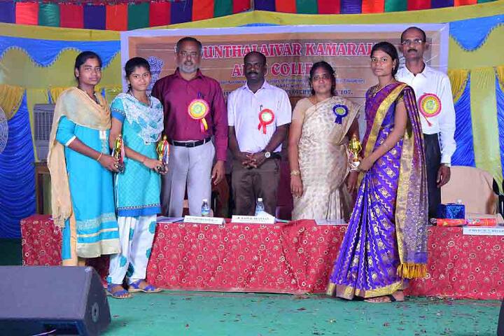 Perunthalaivar Kamarajar Arts College campus in Puducherry, India — photo 3