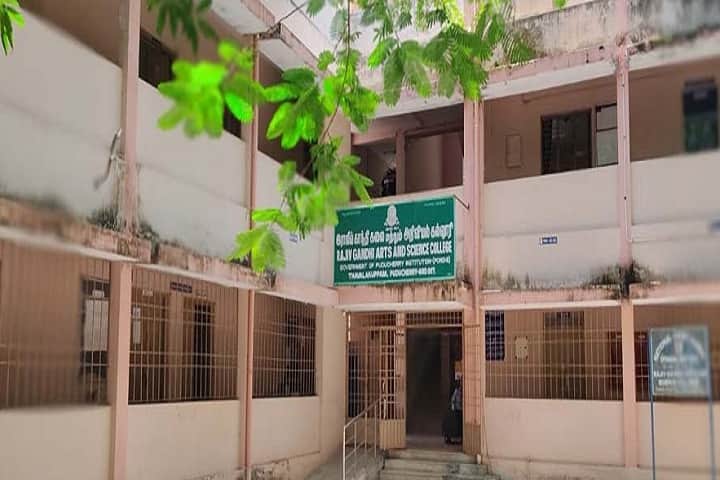 Rajiv Gandhi Arts and Science College campus in Puducherry, India — photo 1