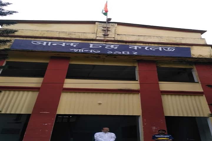 Ananda Chandra College, Jalpaiguri campus in Jalpaiguri, West Bengal, India