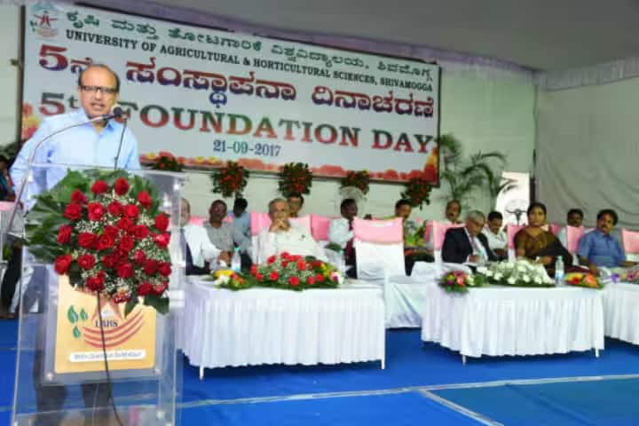 Keladi Shivappa Nayaka University of Agricultural and Horticultural Sciences campus in Shivamogga, Karnataka, India — photo 4