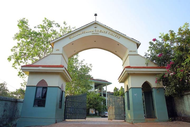 Sullamussalam Science College campus in Malappuram, Kerala, India — photo 2