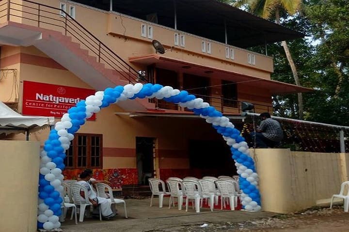 Natyaveda College of Performing Arts campus in Thiruvananthapuram, Kerala, India — photo 1