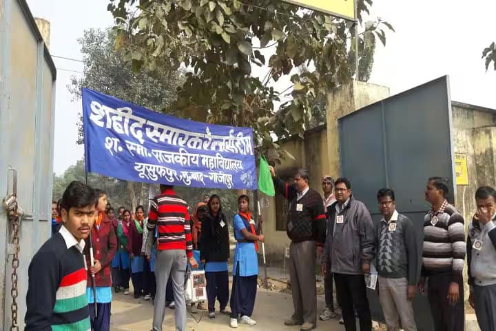 Shaheed Smarak Rajkiya Mahavidyalaya campus in Ghazipur, Uttar Pradesh, India — photo 4