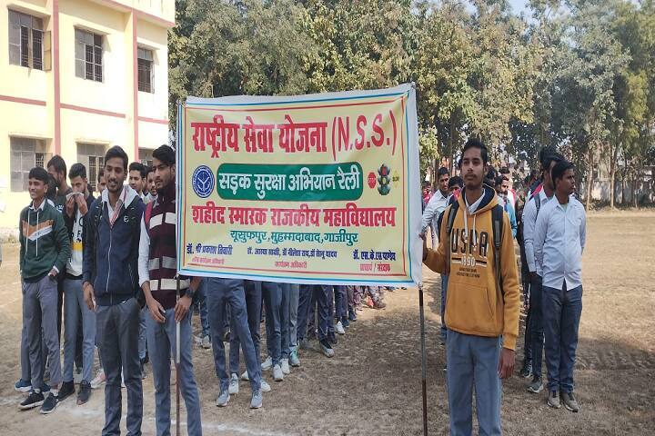 Shaheed Smarak Rajkiya Mahavidyalaya campus in Ghazipur, Uttar Pradesh, India — photo 5