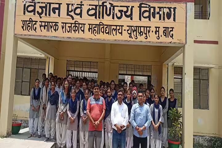 Shaheed Smarak Rajkiya Mahavidyalaya campus in Ghazipur, Uttar Pradesh, India — photo 6