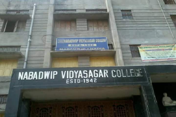 Nabadwip Vidyasagar College campus in Nabadwip, West Bengal, India — photo 1