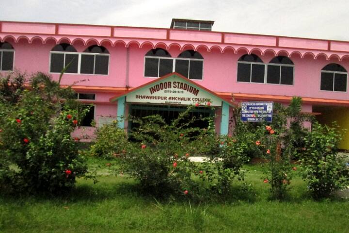 Bhawanipur Anchalik College campus in Barpeta, Assam, India — photo 6