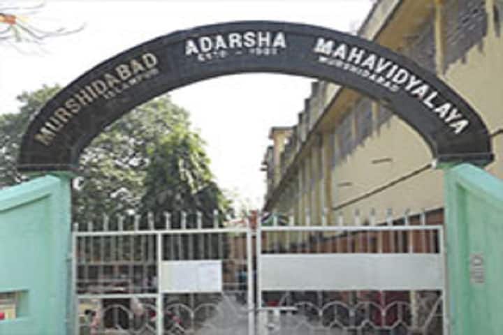 Murshidabad Adarsha Mahavidyalaya campus in Harharia Chak, West Bengal, India — photo 1