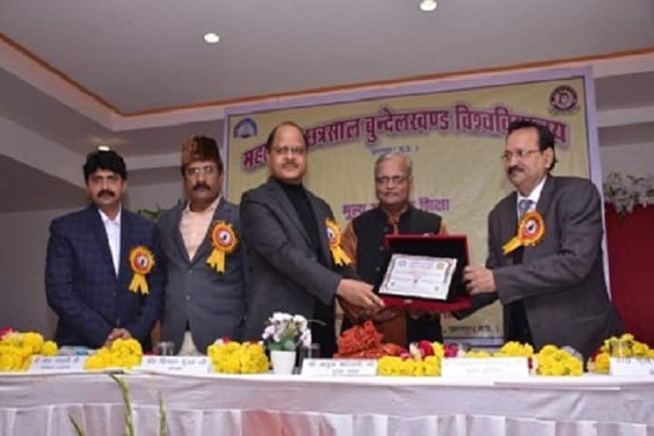 MCBU Chhatarpur campus in Chhatarpur, Madhya Pradesh, India — photo 4