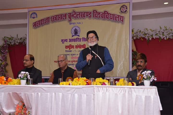 MCBU Chhatarpur campus in Chhatarpur, Madhya Pradesh, India — photo 5