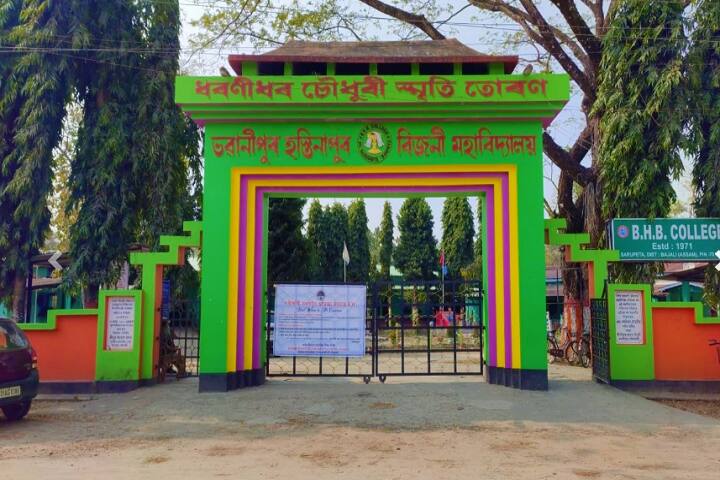 Bhawanipur Hastinapur Bijni College, Barpeta campus in Barpeta, Assam, India