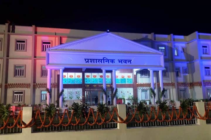Gopal Narayan Singh University campus in Rohtas, Bihar, India — photo 4