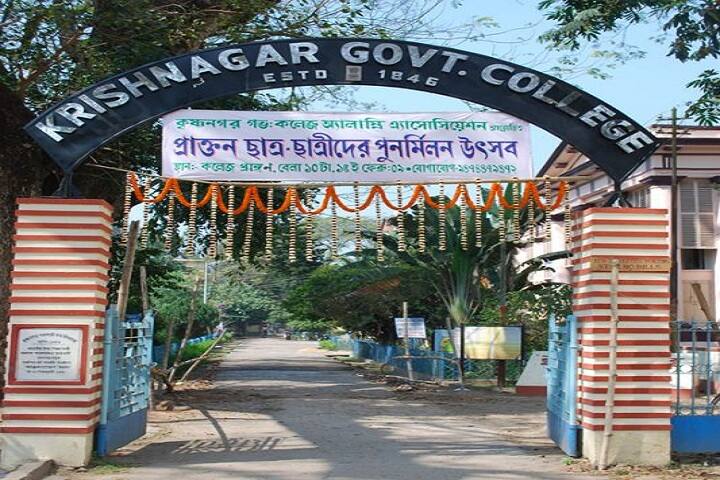 Krishnagar Government College campus in Krishnanagar, West Bengal, India — photo 1